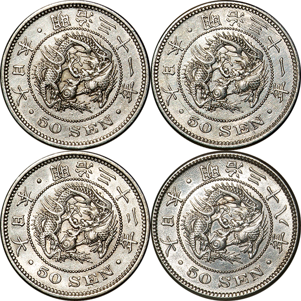 竜50銭銀貨M31年2枚M32年,38年各1枚 計4枚上切