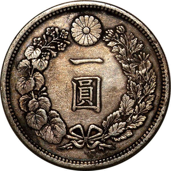 円銀 M11年 修正品