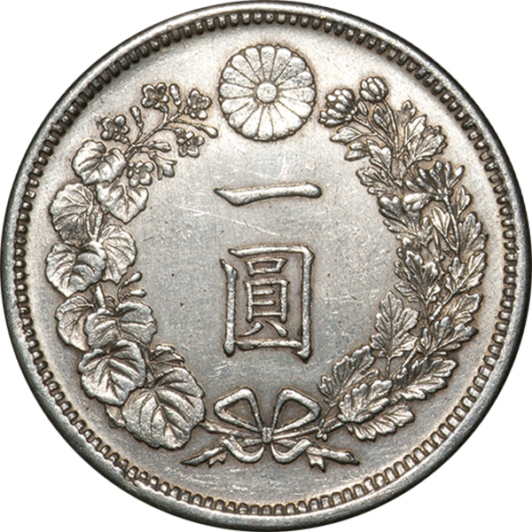 円銀 M7年 前期修正品