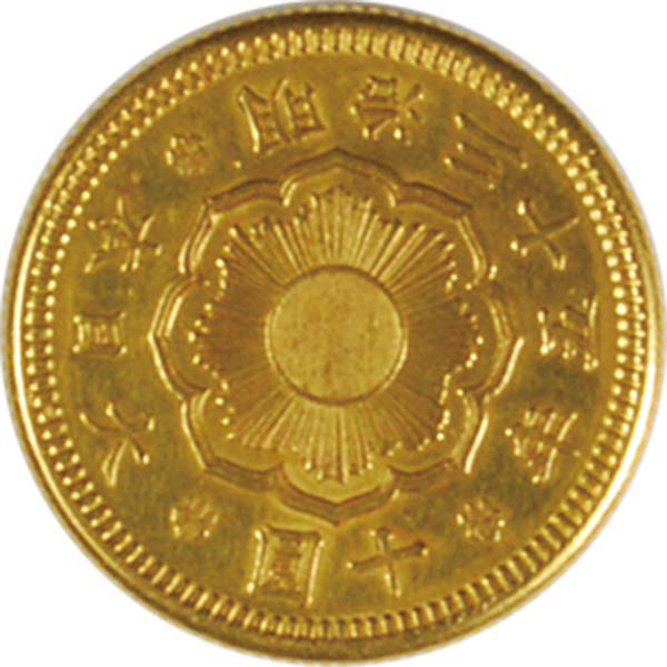 新10円金貨 M35年