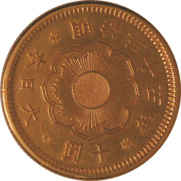 新10円金貨 M35年