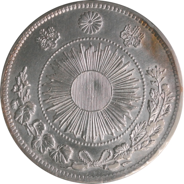旧円銀 M3年 有輪 磨き