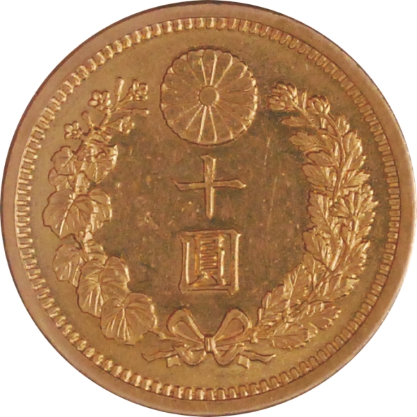 新10円金貨 M30年