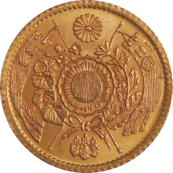 旧1円金貨 M4年 後期