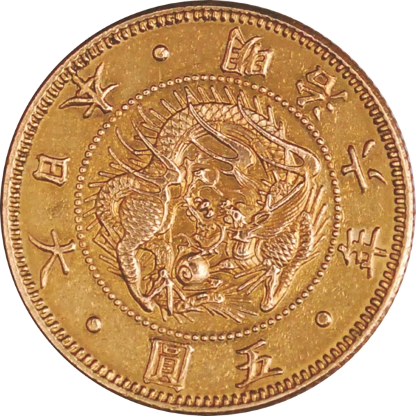 旧5円金貨 M6年