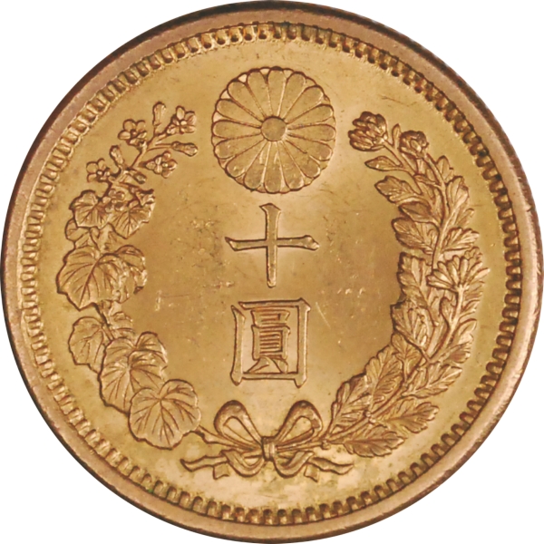 新10円金貨 M34年