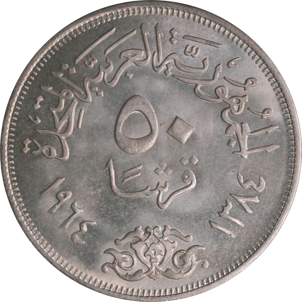2021公式店舗 エジプト王国AH1352 1933年20ピアストル銀貨ファード1世