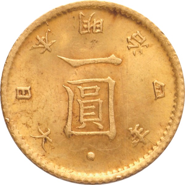旧１円金貨 M4年 後期