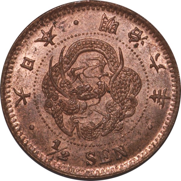 半銭銅貨 M6年