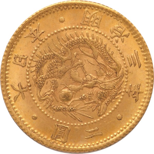 旧2円金貨 M3年