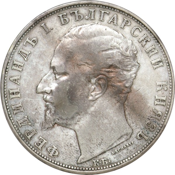 ブルガリア1894年 フェルディナンド１世 5レヴァ銀貨　