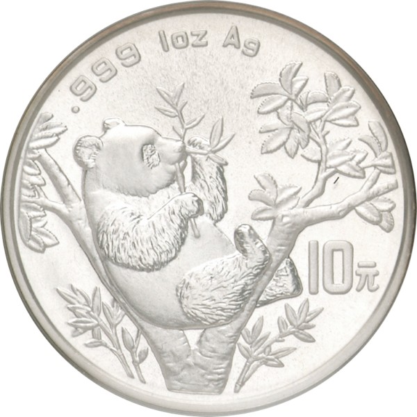 中国1995年 ジャイアント・パンダ 30g 10元銀貨　