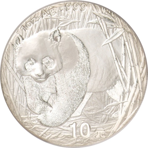 中国2001年 ジャイアント・パンダ 30g 10元銀貨　