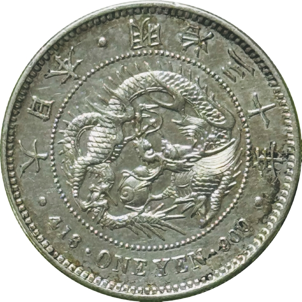 円銀 M30年 真正品