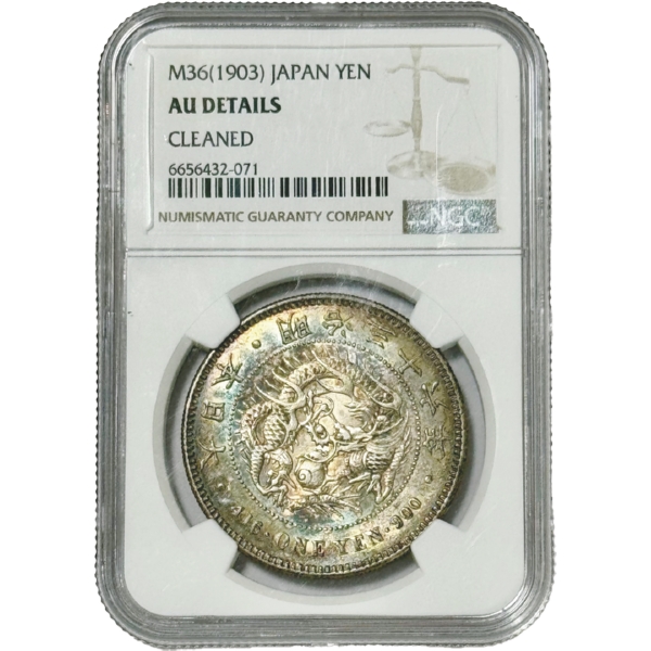 円銀 M36年 NGC AU Details トーン