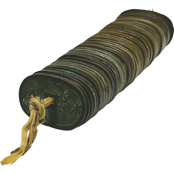 天保通宝 50枚刺し