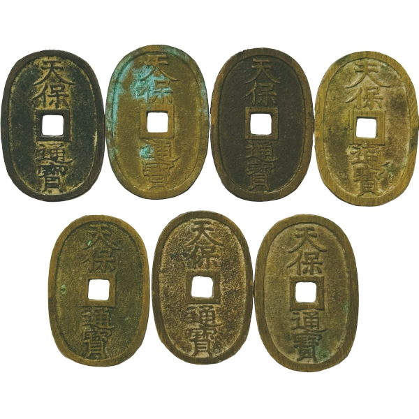 天保通 宝藩鋳銭 水戸正字・接郭・短足寶・深字・濶字・&hellip;