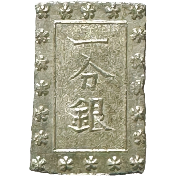 安政一分銀 G, a,