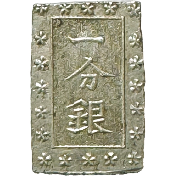 安政一分銀 A, g,