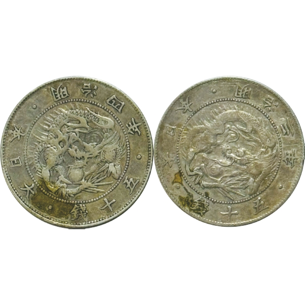 旭日竜50銭銀貨 M3年 密葉脈 連点 M4年 前期大型 ハネ本 2種&hellip;