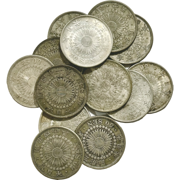 旭日50銭銀貨 M39～T6年 13種 完揃い