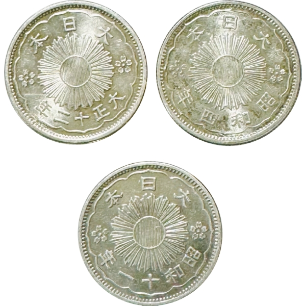 小型50銭銀貨 T12, S4, 11年 3年号組