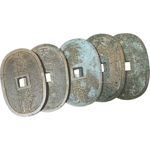 天保通宝 本座 広郭 無選別 5枚組