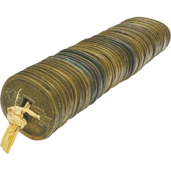 天保通宝 50枚刺し