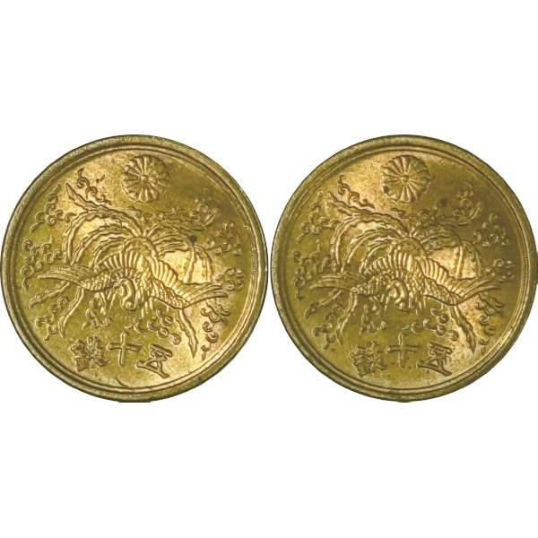 大型50銭黄銅貨 S21年 光線入り 2枚組