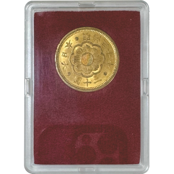 財務省放出 新20円金貨 M30年 美品B ※組合カタログ評価の&hellip;