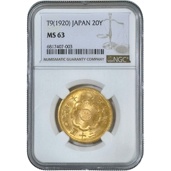 新20円金貨 T9年 NGC MS63