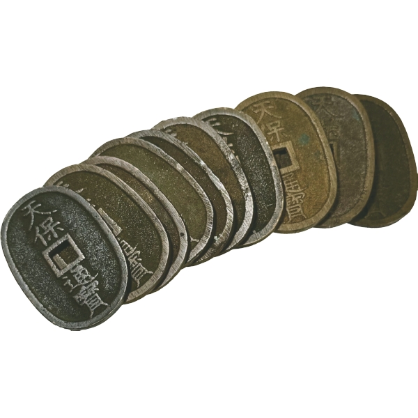 天保通宝 高知額輪 10枚組