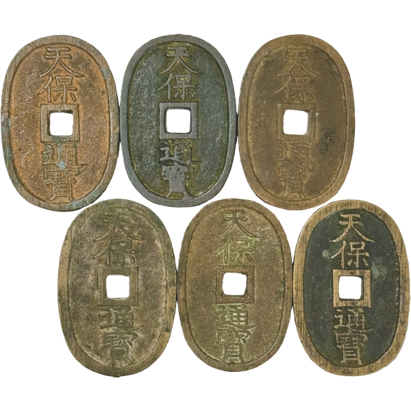 天保通宝 水戸濶字・短足寶・大字・接郭・深字・正字 6種&hellip;