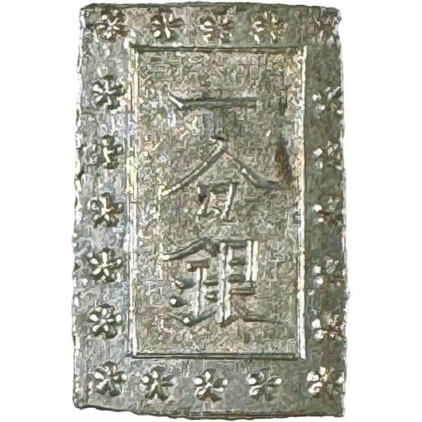 安政一分銀 A, g,