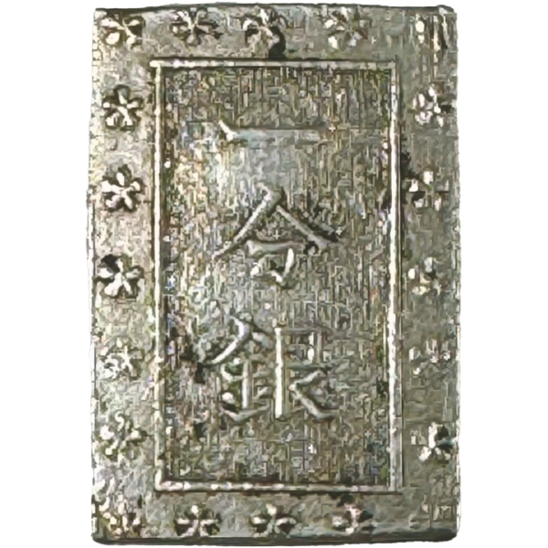 安政一分銀 B, d,