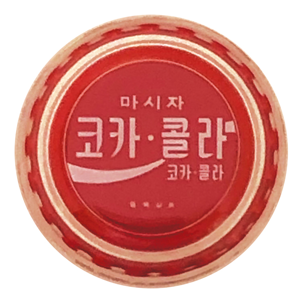 2020年　コカ・コーラ　韓国版銀貨