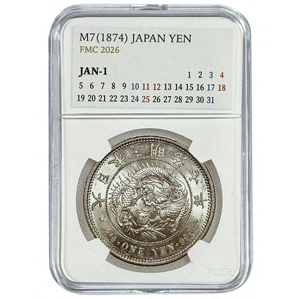 【完売】新春!お年玉企画!スラブ入り円銀カレンダー・前期大型12年号セット