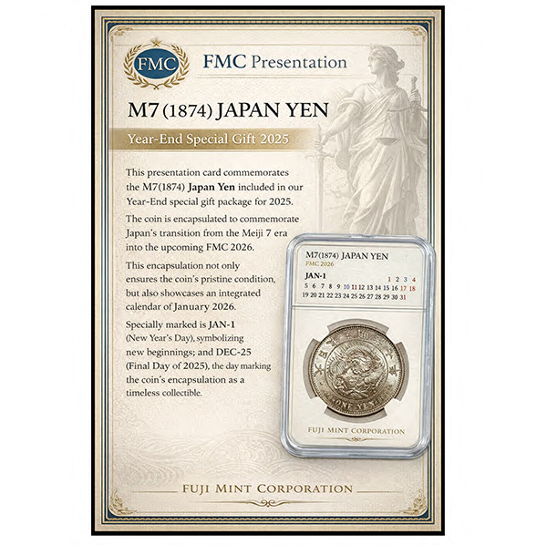 【完売】新春!お年玉企画!スラブ入り円銀カレンダー・前期大型12年号セット