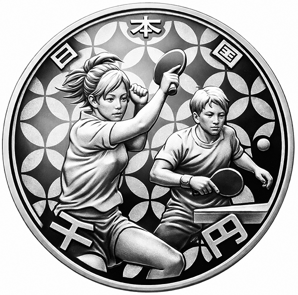 【再入荷2点のみ】東京2020オリンピック開催記念 プルーフ&カラー千円銀貨 卓球  