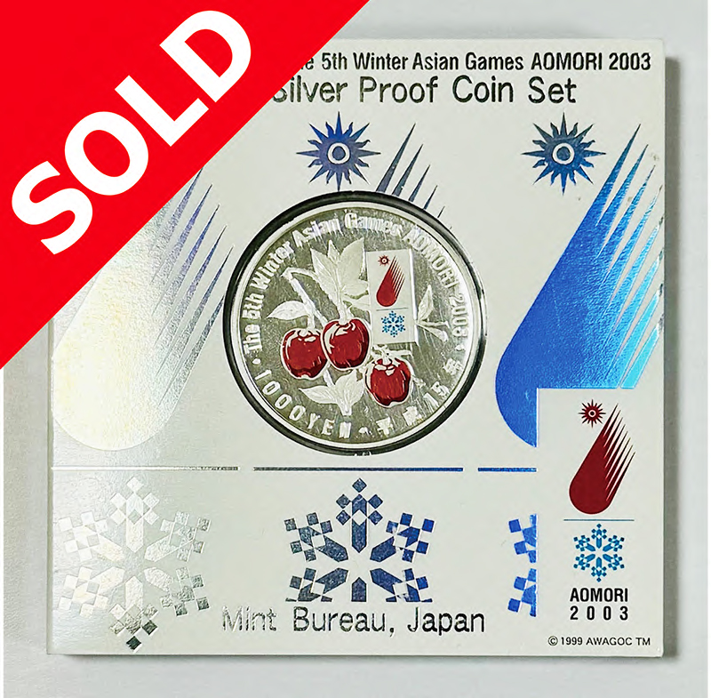 【完売】造幣局 H15年 青森アジア冬季大会記念 プルーフ&カラー千円銀貨