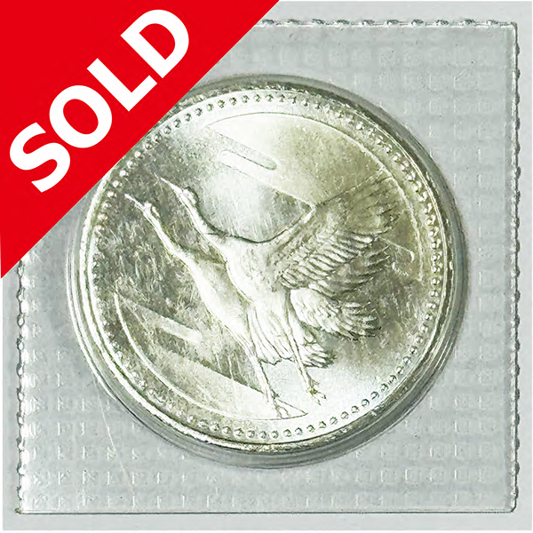 【完売】平成5年 皇太子ご成婚記念 5,000円銀貨 ブリスターパック未開封品