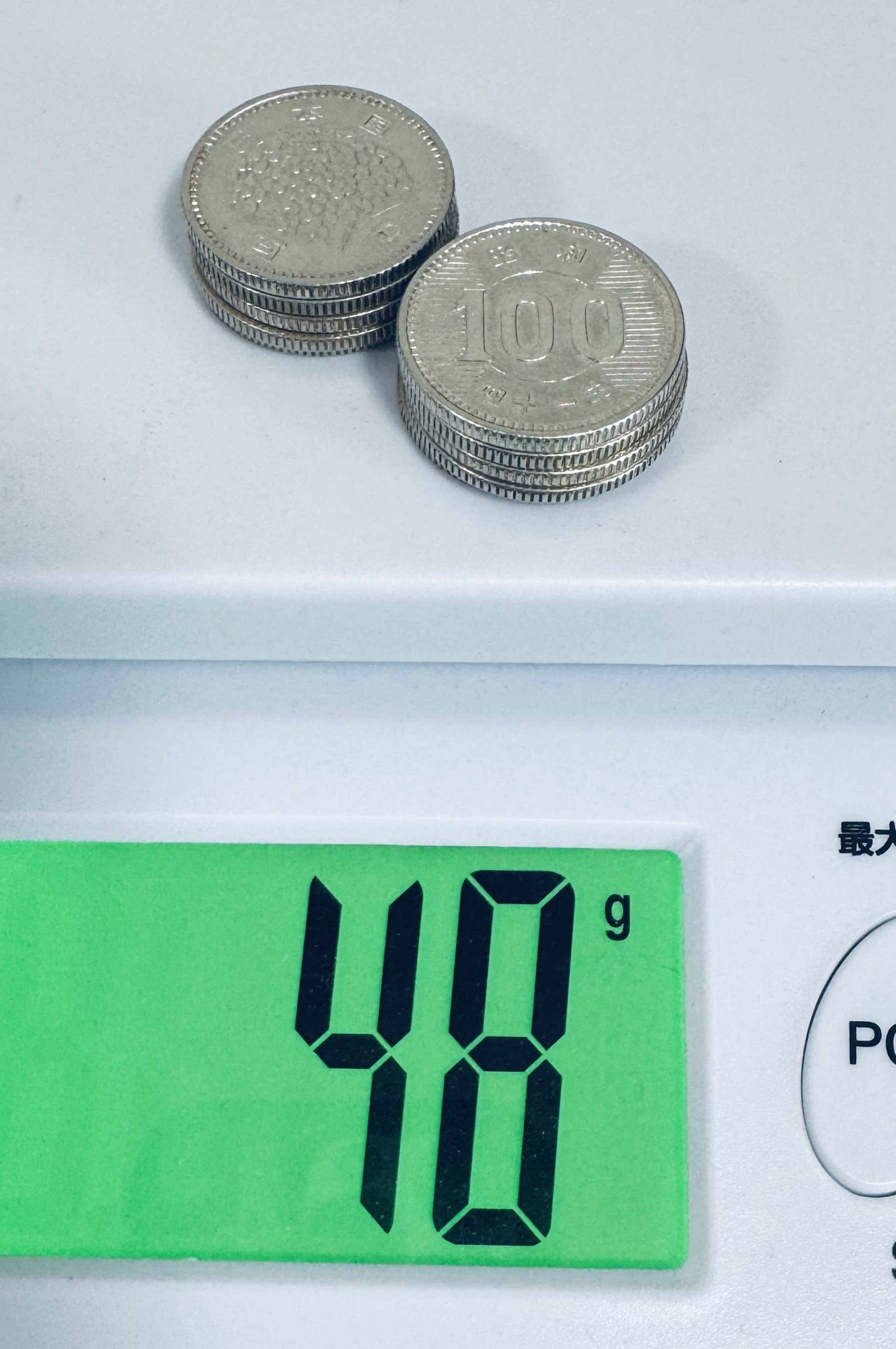 インフレヘッジの切り札・稲100円銀貨 10枚組<年号混・状態混> 