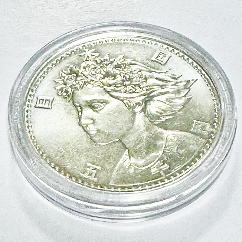 【完売】平成2年 国際花と緑の博覧会記念 5,000円銀貨 コインカプセル入り