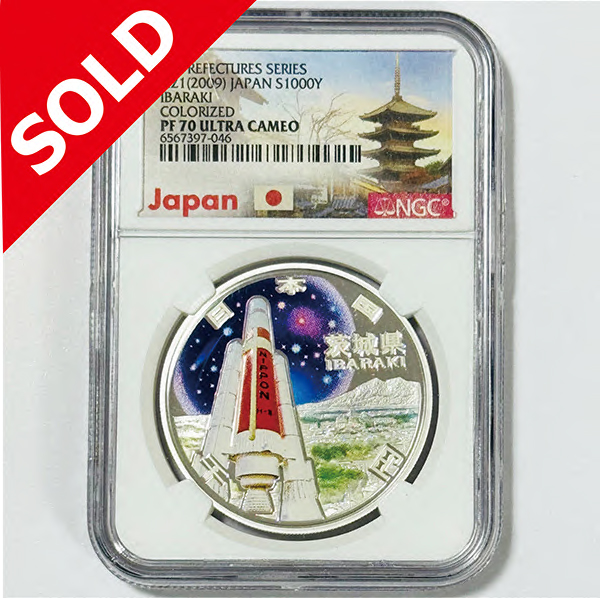 【完売】地方自治施行60周年記念カラー千円銀貨 茨城県 NGC PF70