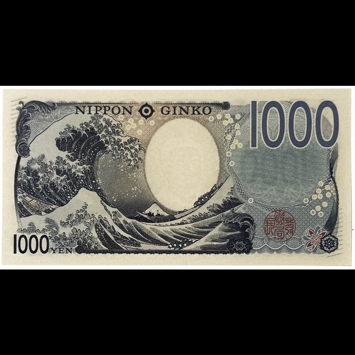新券 日本銀行券F号 北里1,000円札 希少初期記号AA-AA券 未使用品