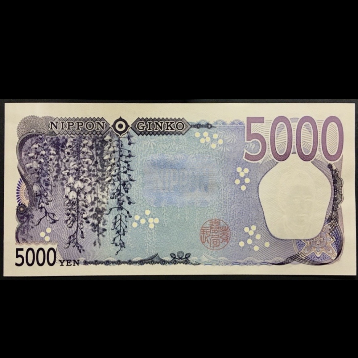 新券 日本銀行券F号 津田5,000円札 希少初期記号AA-AA券 未使用品