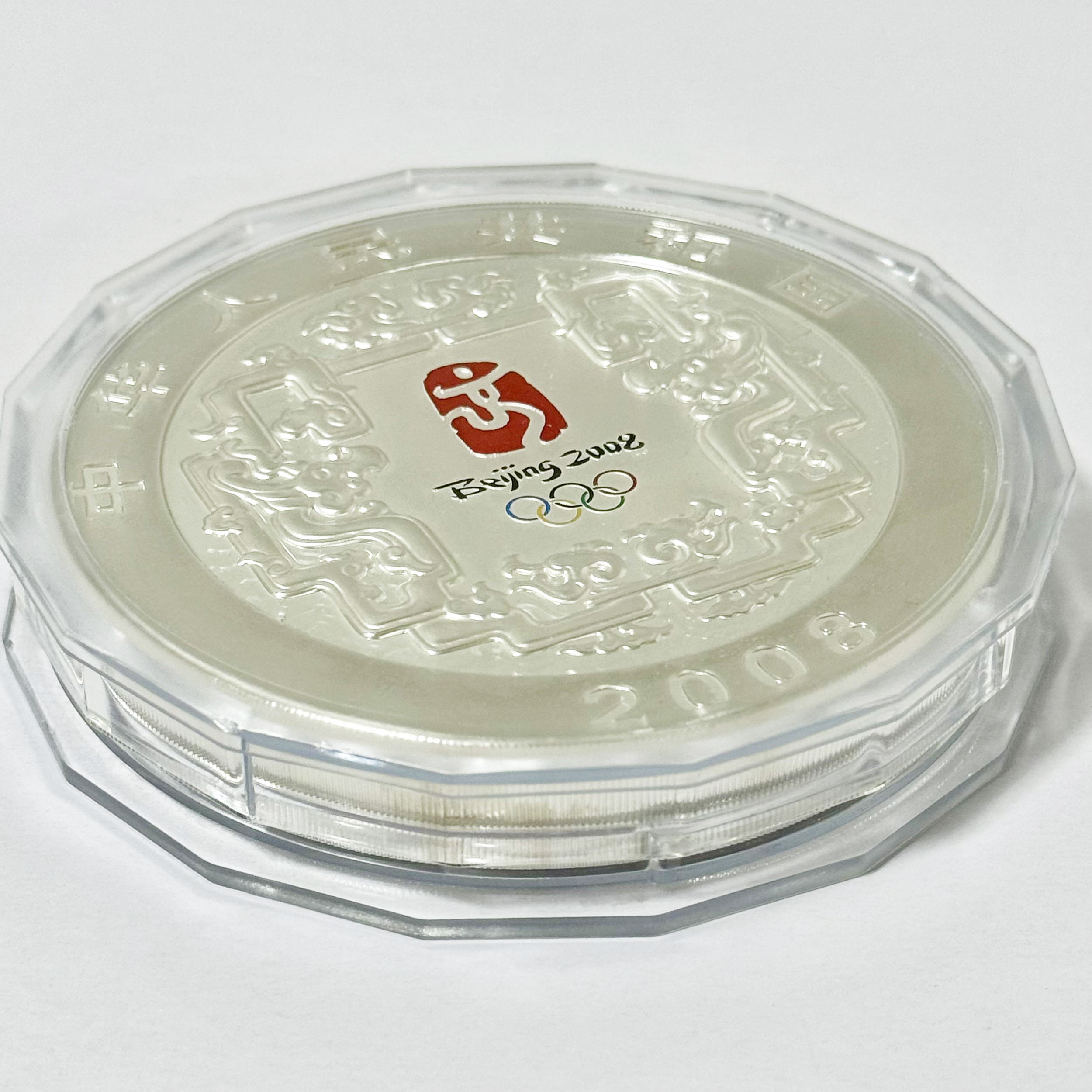 【完売】中国2008年 北京オリンピック開催記念 プルーフ1kg300元銀貨