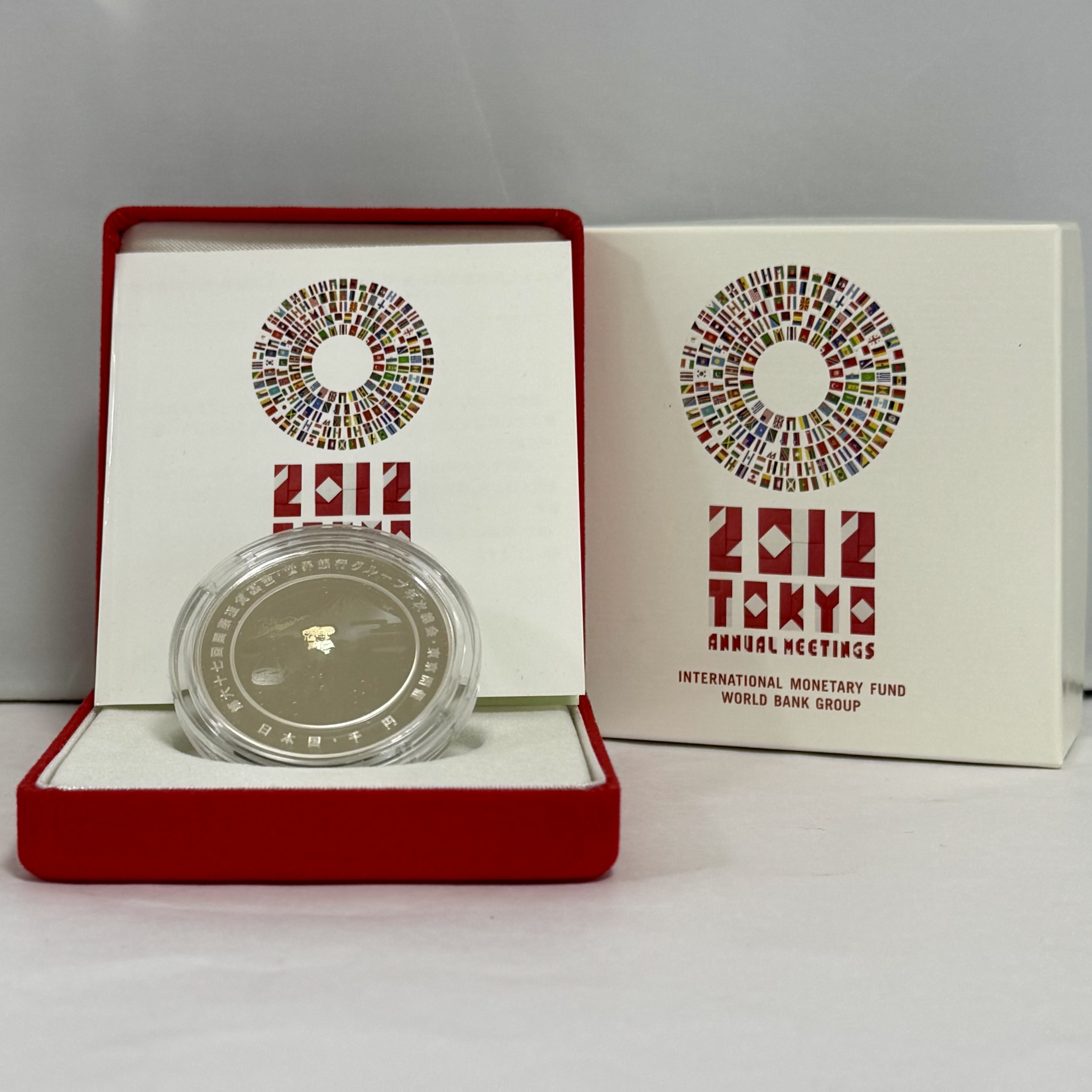 【完売】造幣局 平成24年 国際通貨基金世界銀行グループ年次総会記念 ホログラム1,000円銀貨  